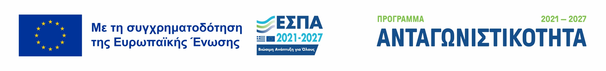tetralux espa banner 2025