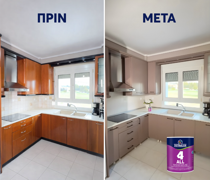 βερικοχρωμα